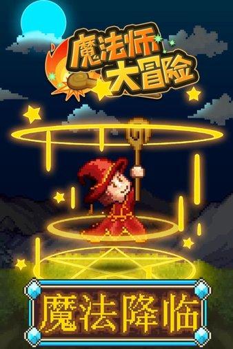 神秘老宅找不同