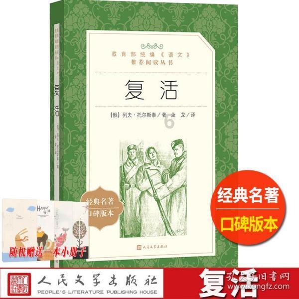 无双大蛇3